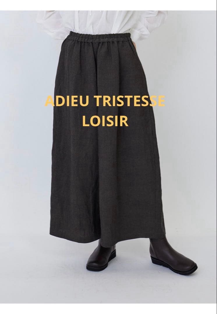 未使用定価3.3万円ロワズィールLOISIRバンブーリネンボトルシルエットパンツ