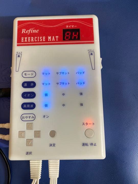 アミン　マット　refine exercise Mat