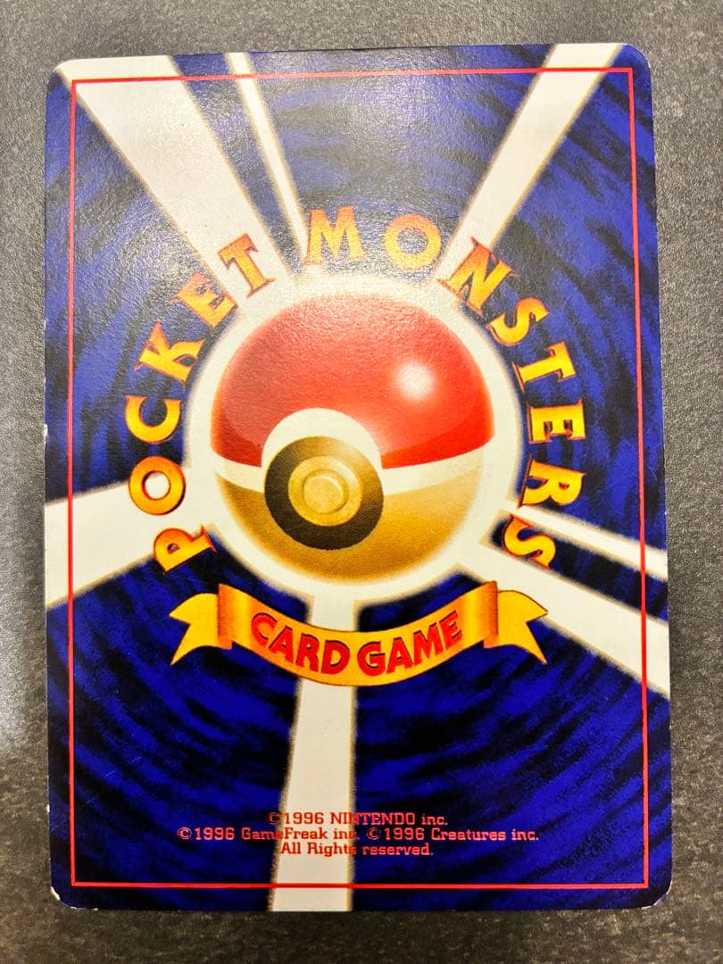 ポケモンカード ミュウツー 旧裏 No.150