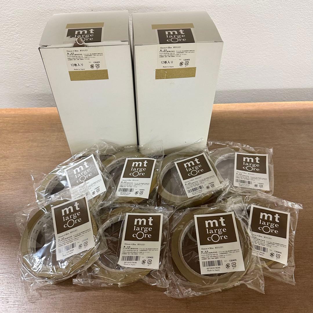 専用マスキングテープ 金　ゴールド　まとめ売り　mt large core 太芯