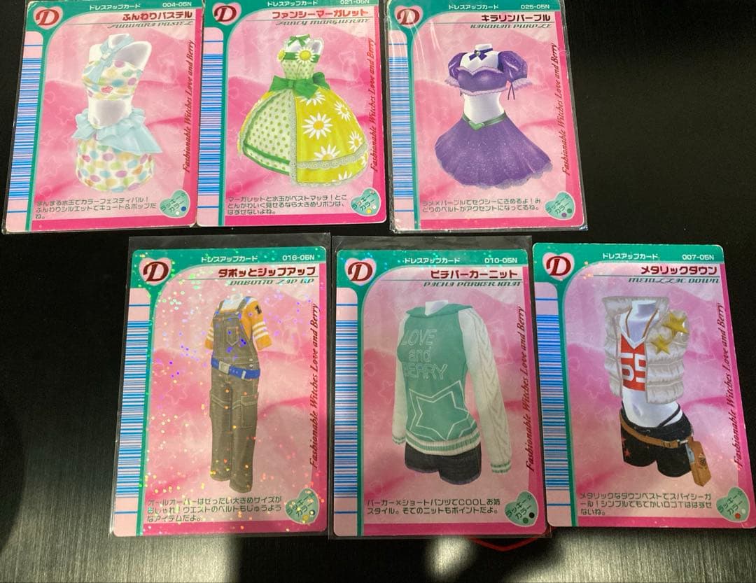 ラブandベリー カード⑥