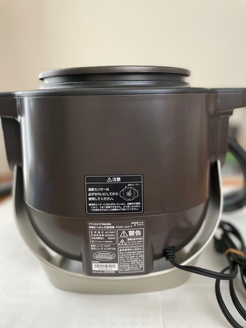 アイリスオオヤマ　自動かくはん式調理機 　シェフドラム　IRIS OHYAMA