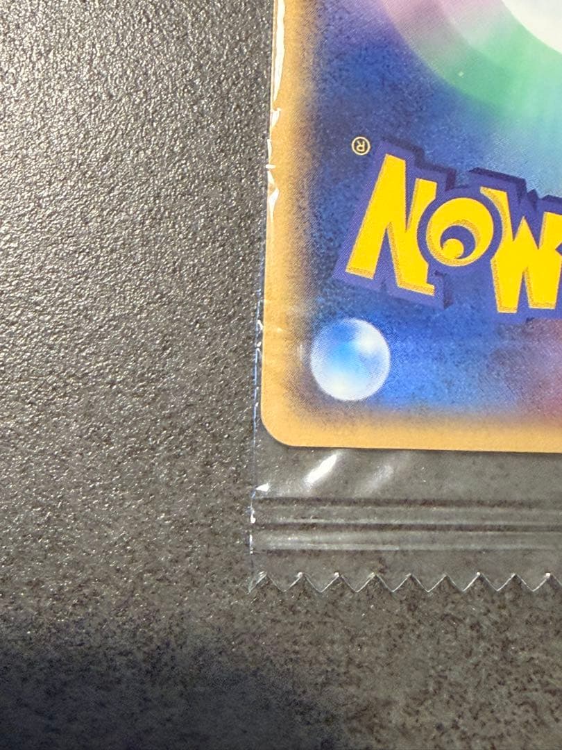 【未開封】ポケモンカード　ホウオウ 明治プロモ