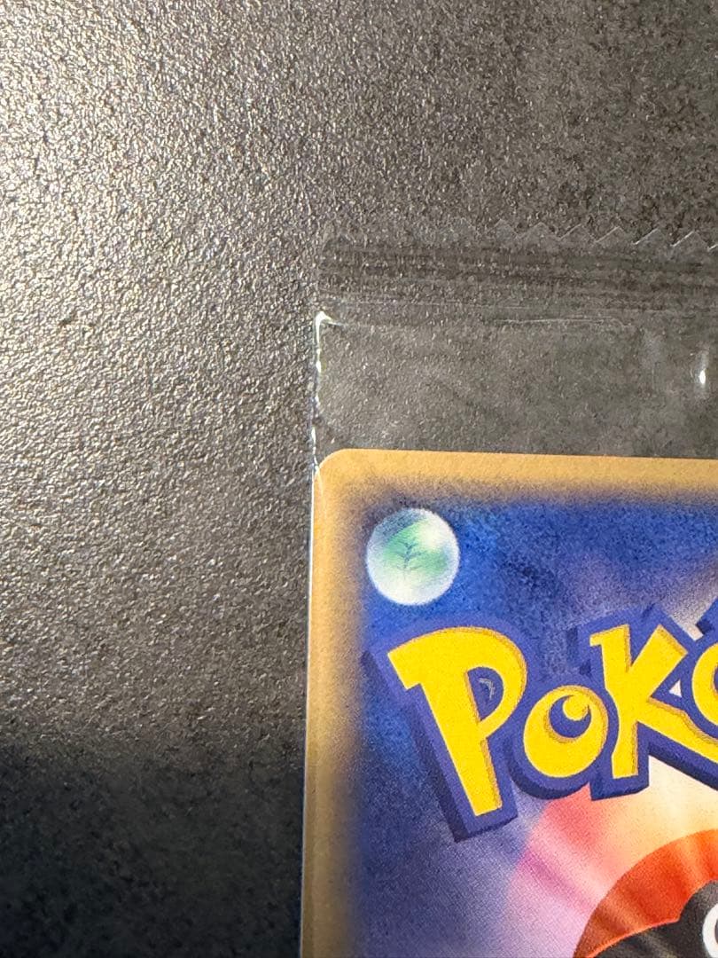 【未開封】ポケモンカード　ホウオウ 明治プロモ