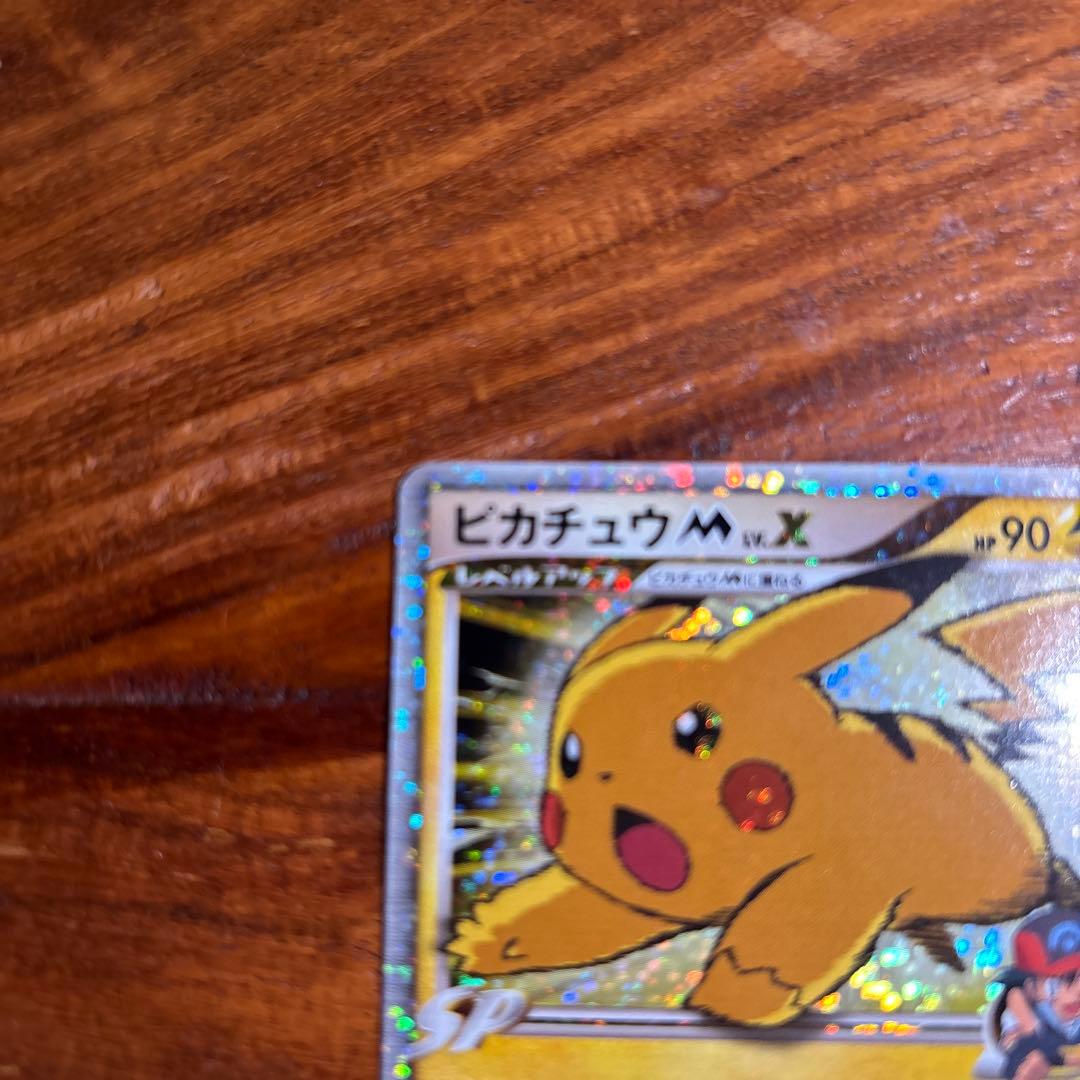 ピカチュウM[ムービー] PROMO DPt-P043/051