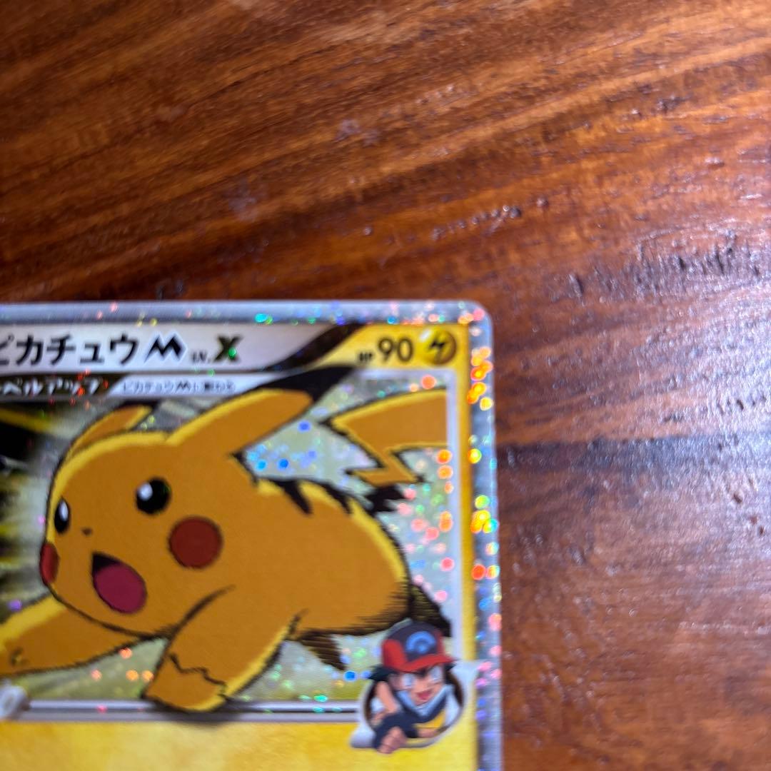 ピカチュウM[ムービー] PROMO DPt-P043/051