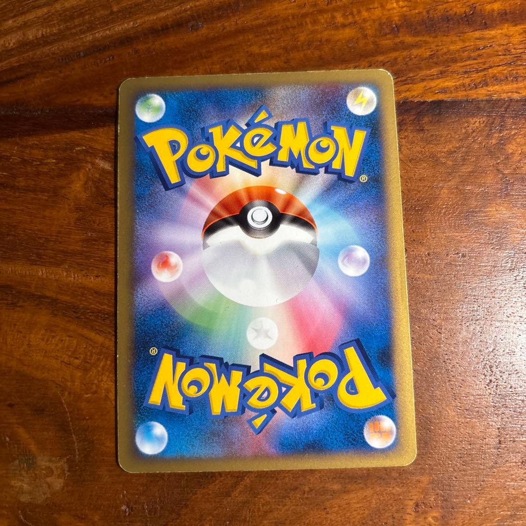 ピカチュウM[ムービー] PROMO DPt-P043/051