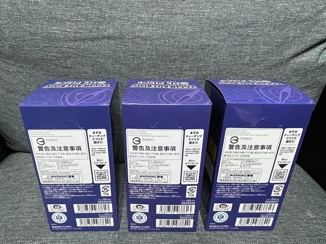 ワンピースカード　EGGHEAD CRISIS エッグヘッド　3BOX
