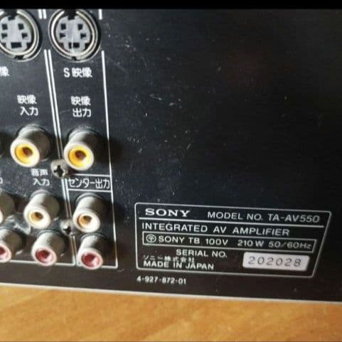 SONY インテグレーテッド AVアンプ TA-AV550