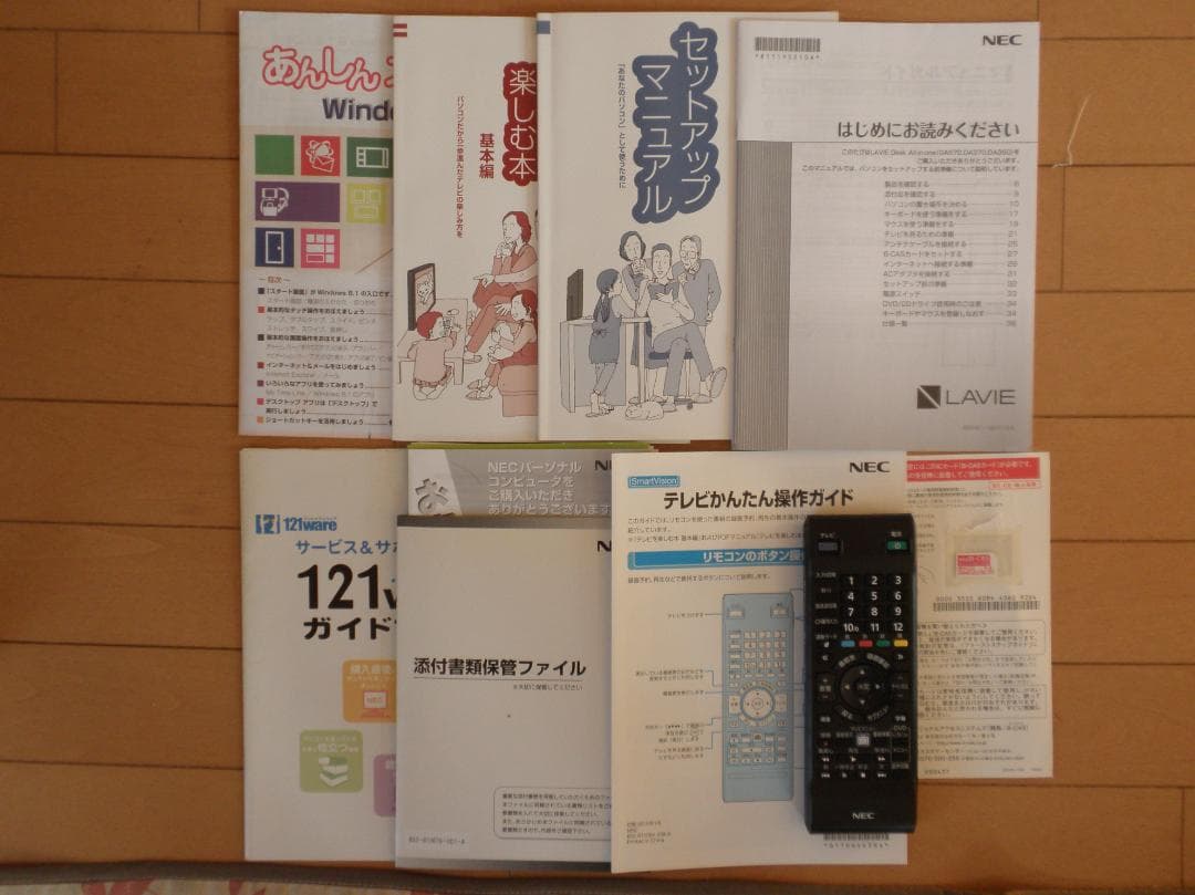 NEC　LAVIE DA370BAW　一体型デスクトップPC　ファインホワイト