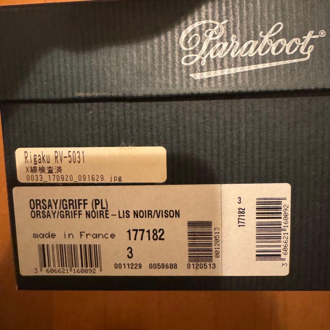 靴 paraboot ORSAY/GRIFF NOIR/VISON