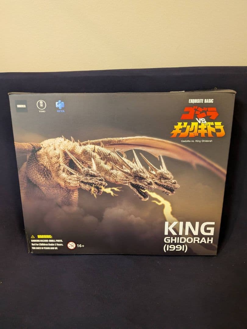 キングギドラフィギュアKING GHIDORAH (1991) ハイヤトイズ