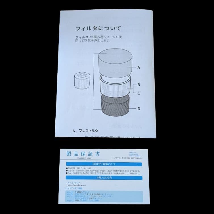 Levoit Core P350 ペット脱臭強化20畳（フィルター２個付き）