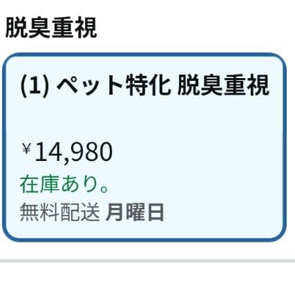 Levoit Core P350 ペット脱臭強化20畳（フィルター２個付き）