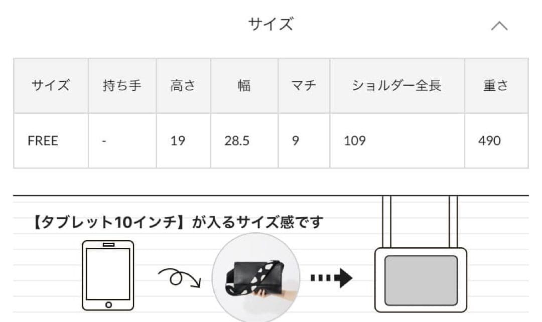 販売終了品 イアパピヨネ 《本革》柄ワイドテープショルダーバッグ ホワイト