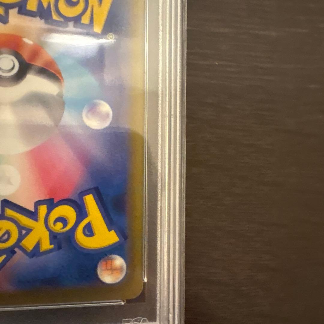 ボタン SAR SV4a シャイニートレジャーex PSA10