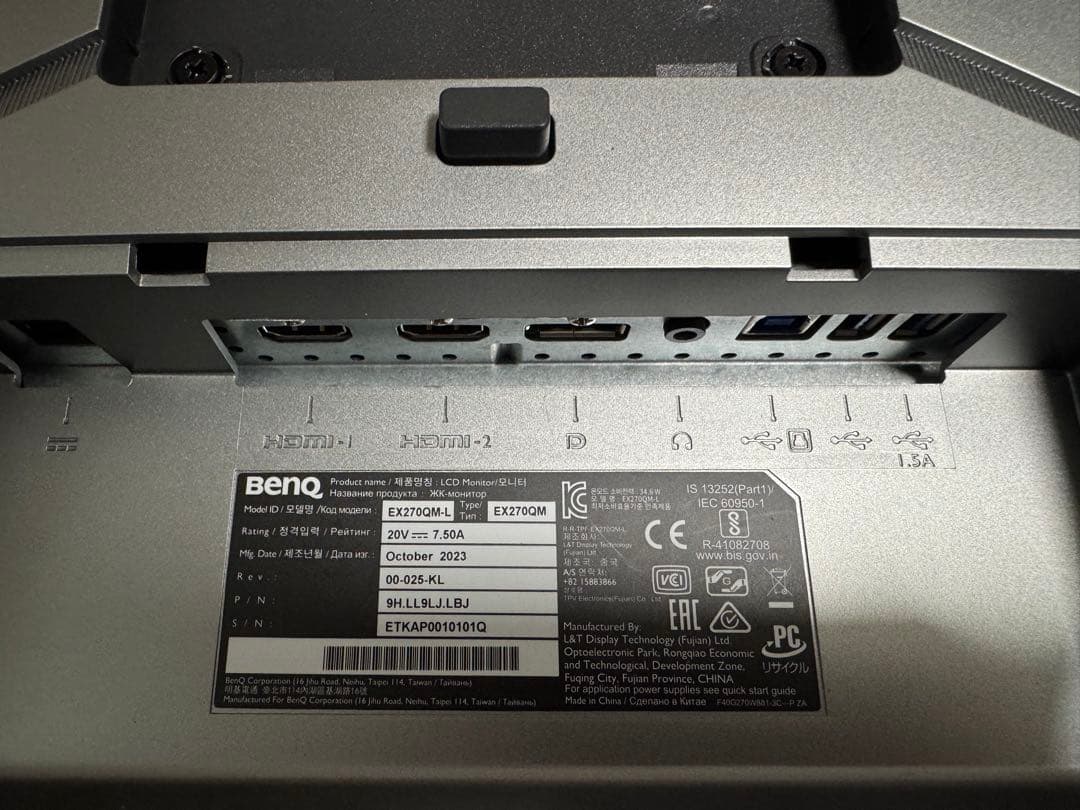 BenQ MOBIUZ EX270QM ゲーミングモニター