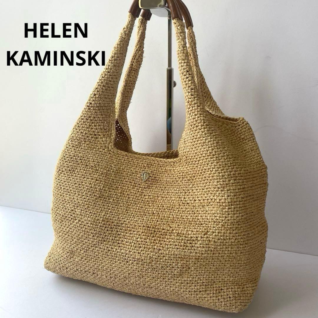 美品 HELEN KAMINSKI トート ショルダー ラフィア レザー 茶
