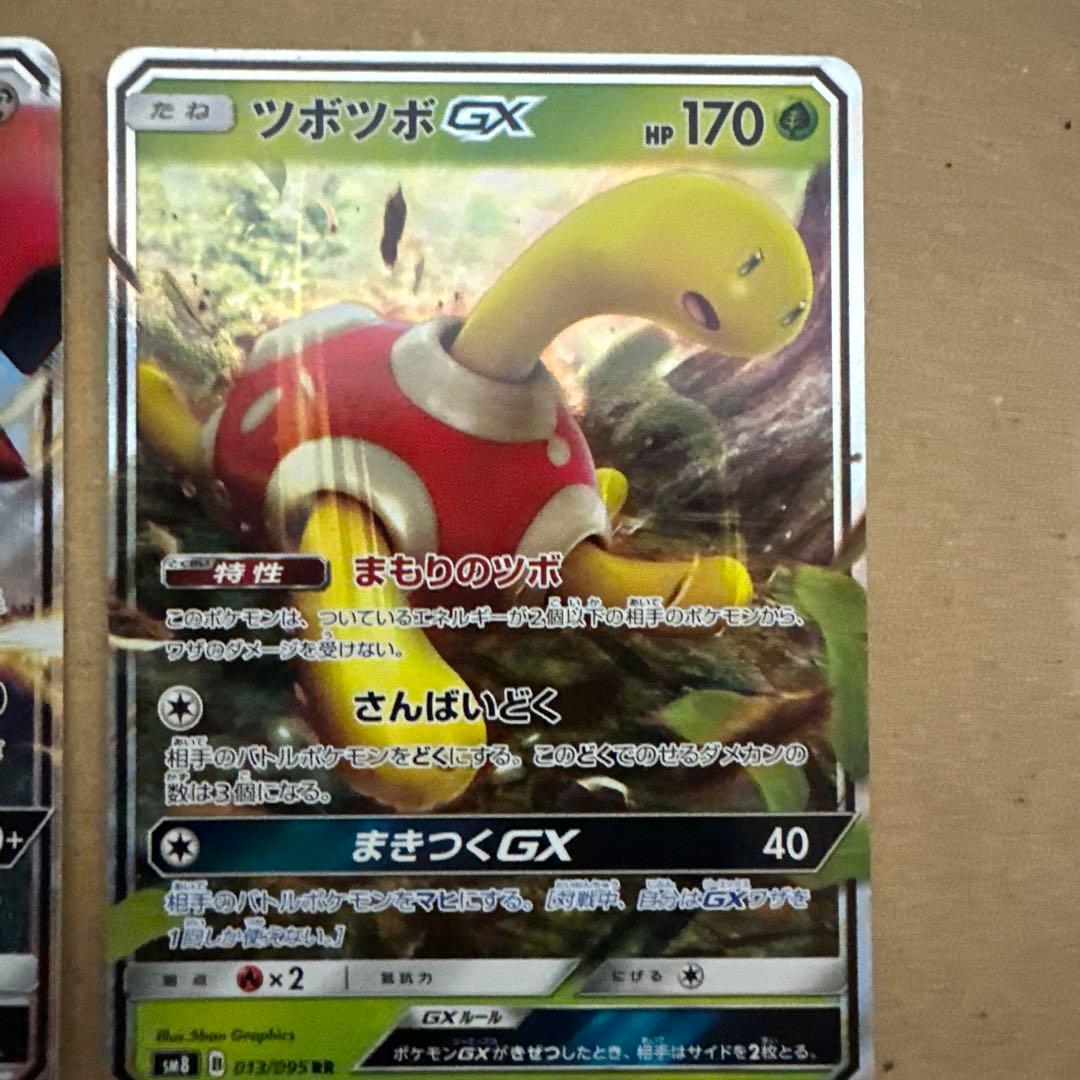 ポケモンカード ラプラスV ハッサムGX 他