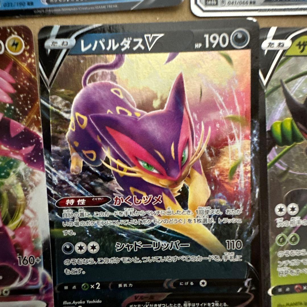 ポケモンカード ラプラスV ハッサムGX 他