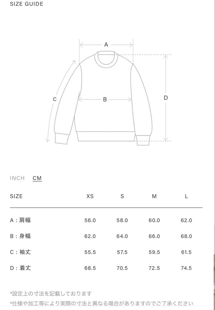 トップス ssstein umbro HIGH GAUGE COTTON SWEAT