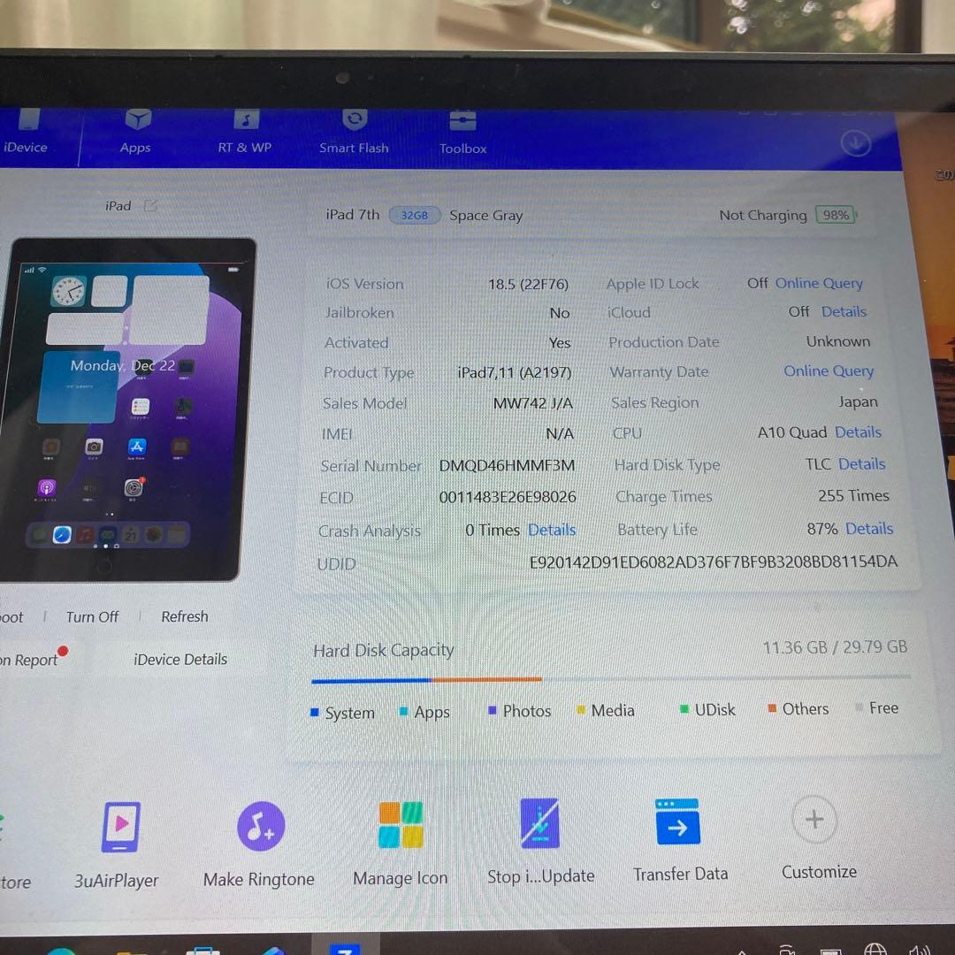 3328【早い者勝ち】電池良好☆iPad7 第7世代 32GB WIFIモデル☆