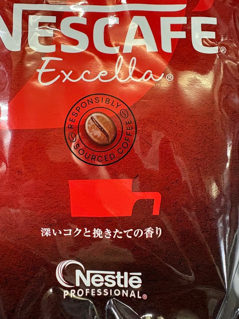新品未開封 ネスカフェ エクセラ つめかえタイプ630g 大容量