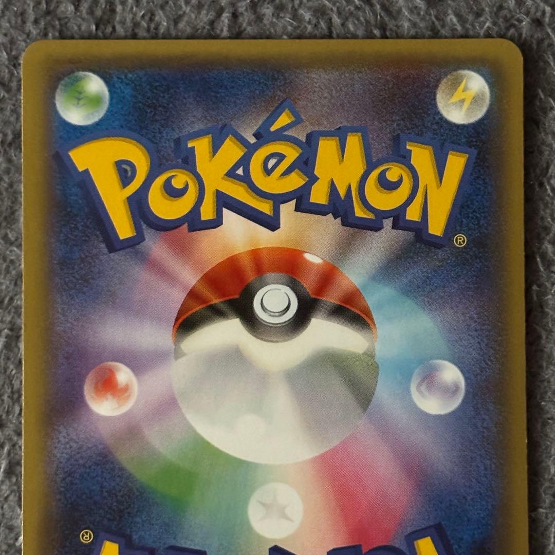 リザードン U CP3 ポケキュンコレクション 005/032