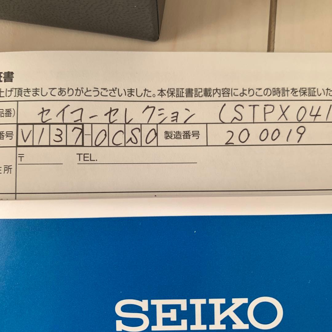 【お買得商品】SEIKOセレクション時計