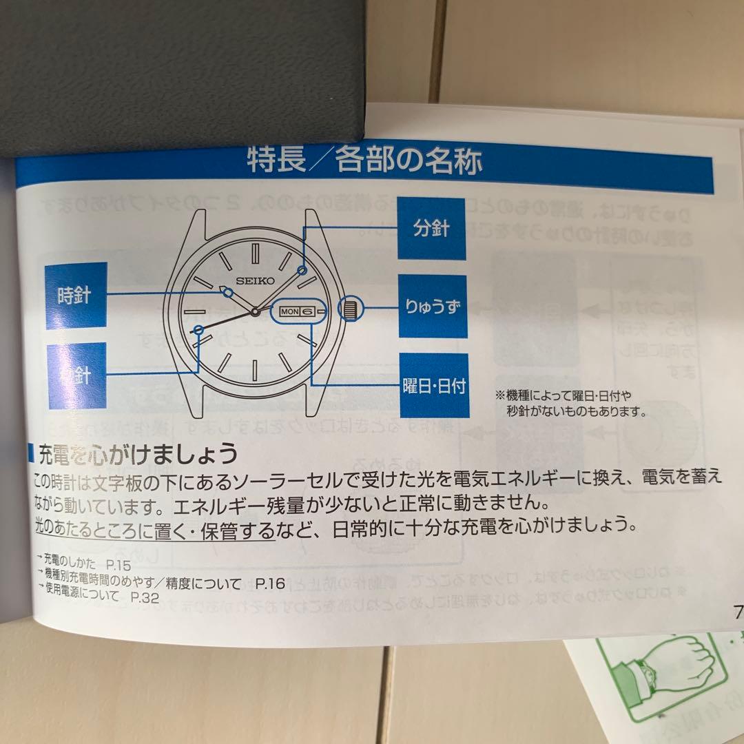 【お買得商品】SEIKOセレクション時計