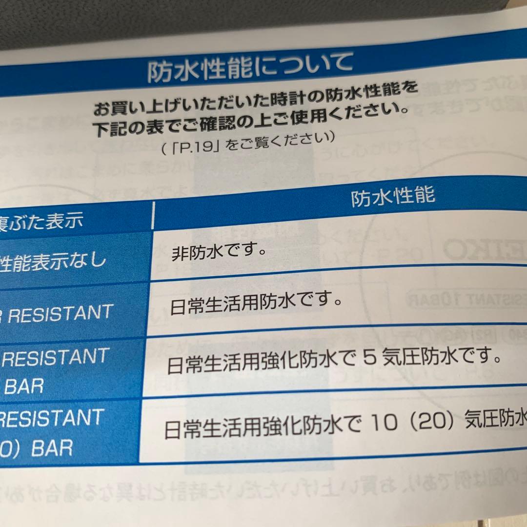 【お買得商品】SEIKOセレクション時計