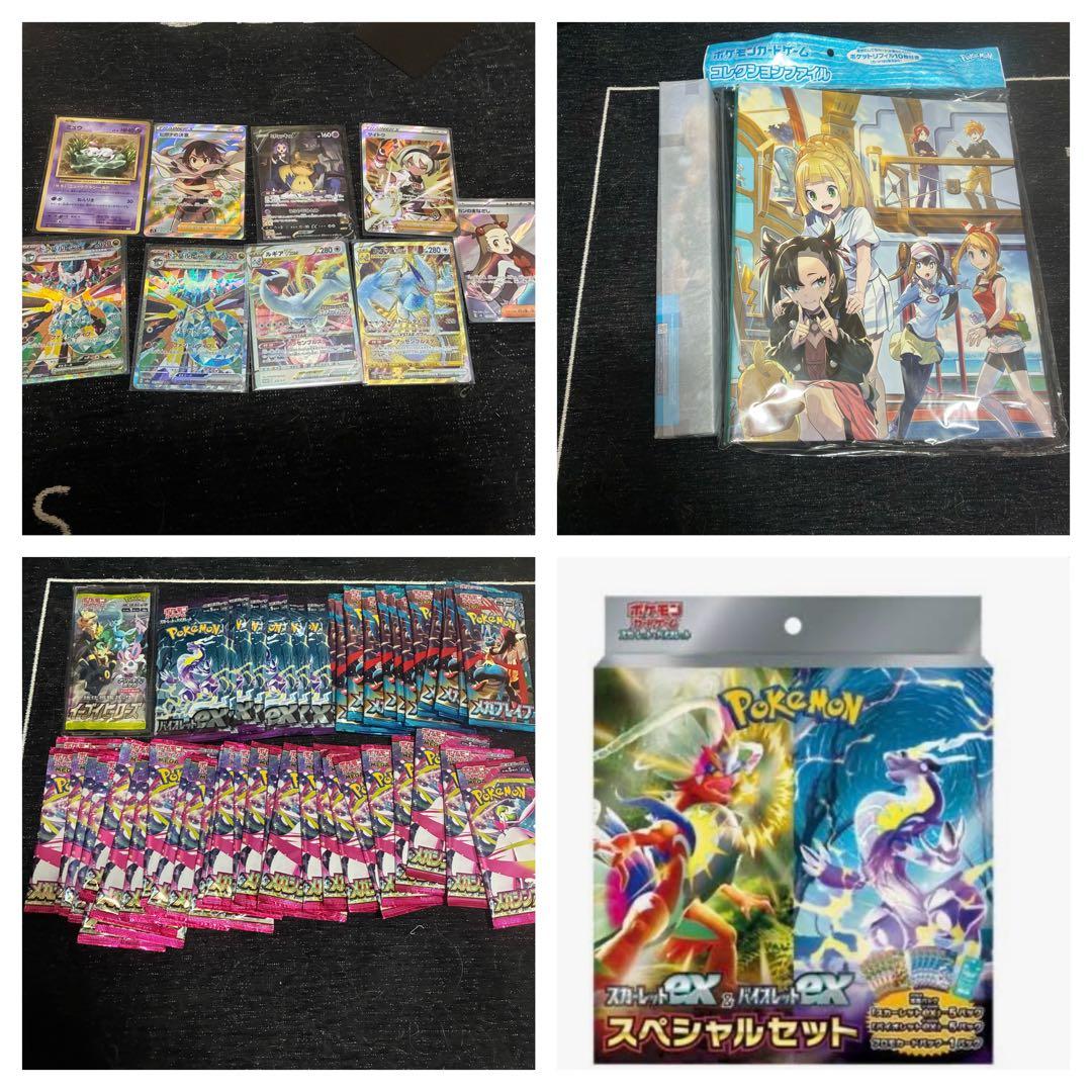 引退品 当日発送 ポケモンカード 未開封 値下げ〇 かなりお得になってます