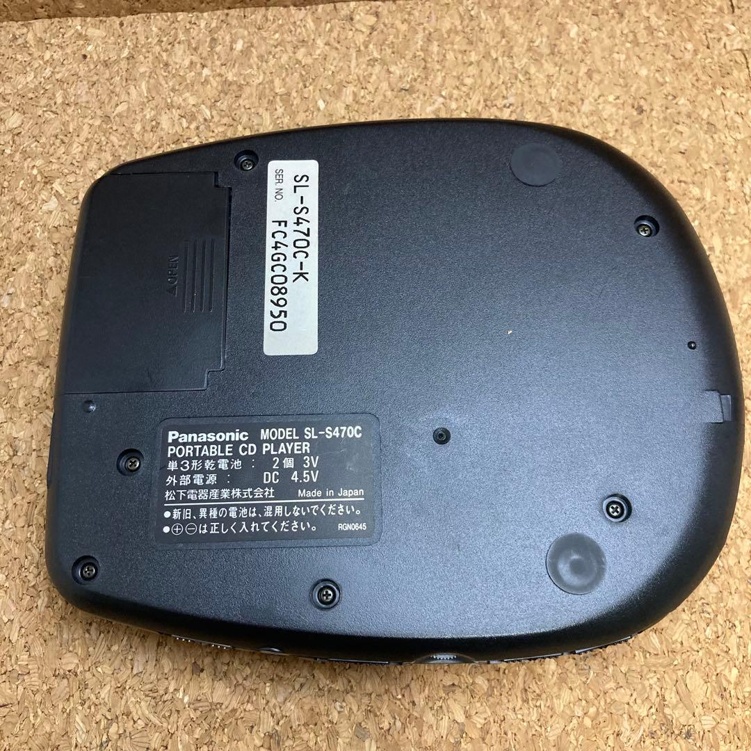 Panasonic ポータブルCDプレーヤー SL-S470C