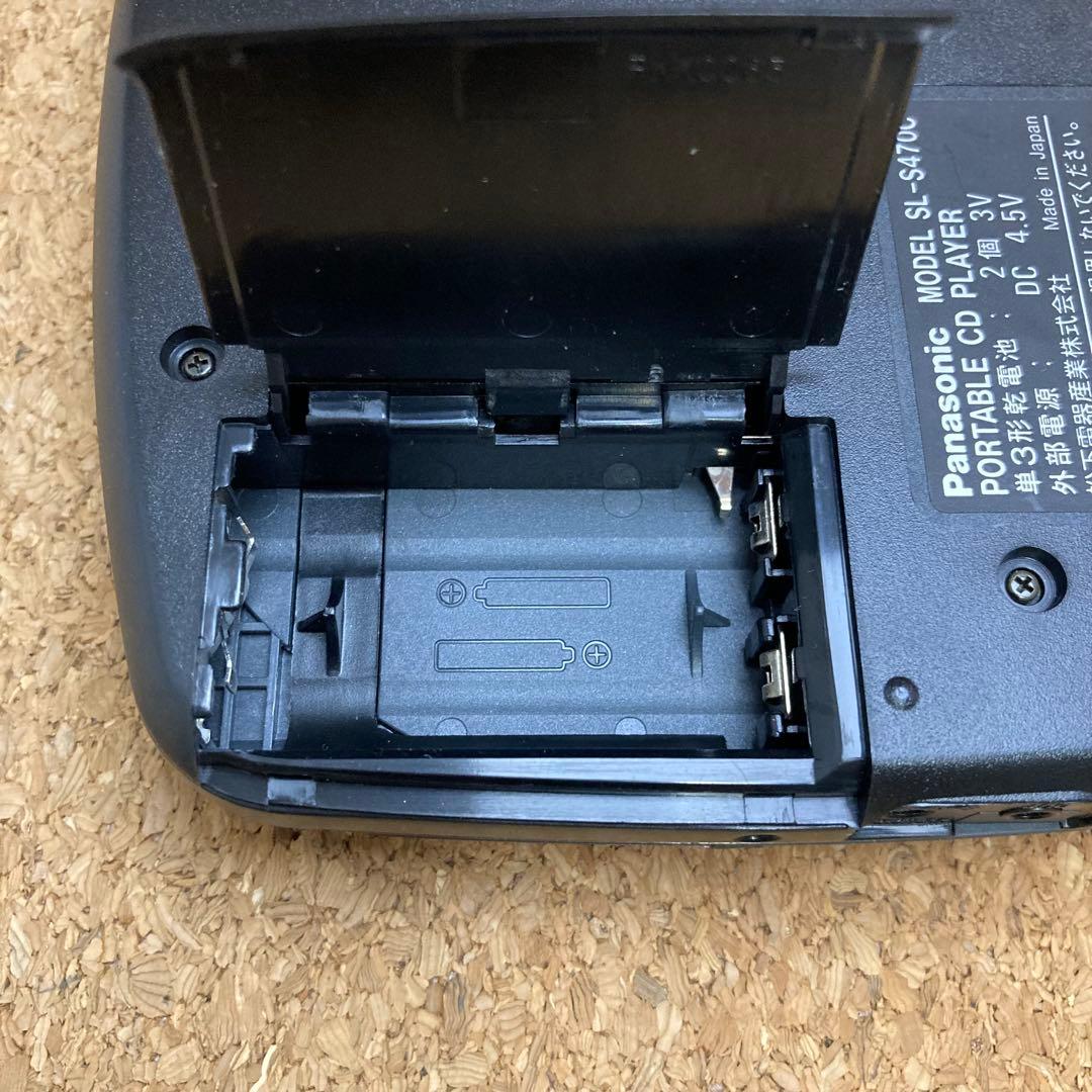 Panasonic ポータブルCDプレーヤー SL-S470C