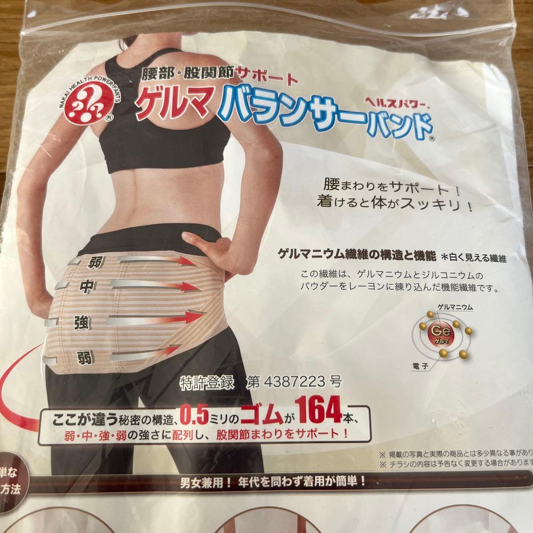 未使用 ヘルスパワー ゲルマバランサーバンド Lサイズ ナカイ健康姿勢