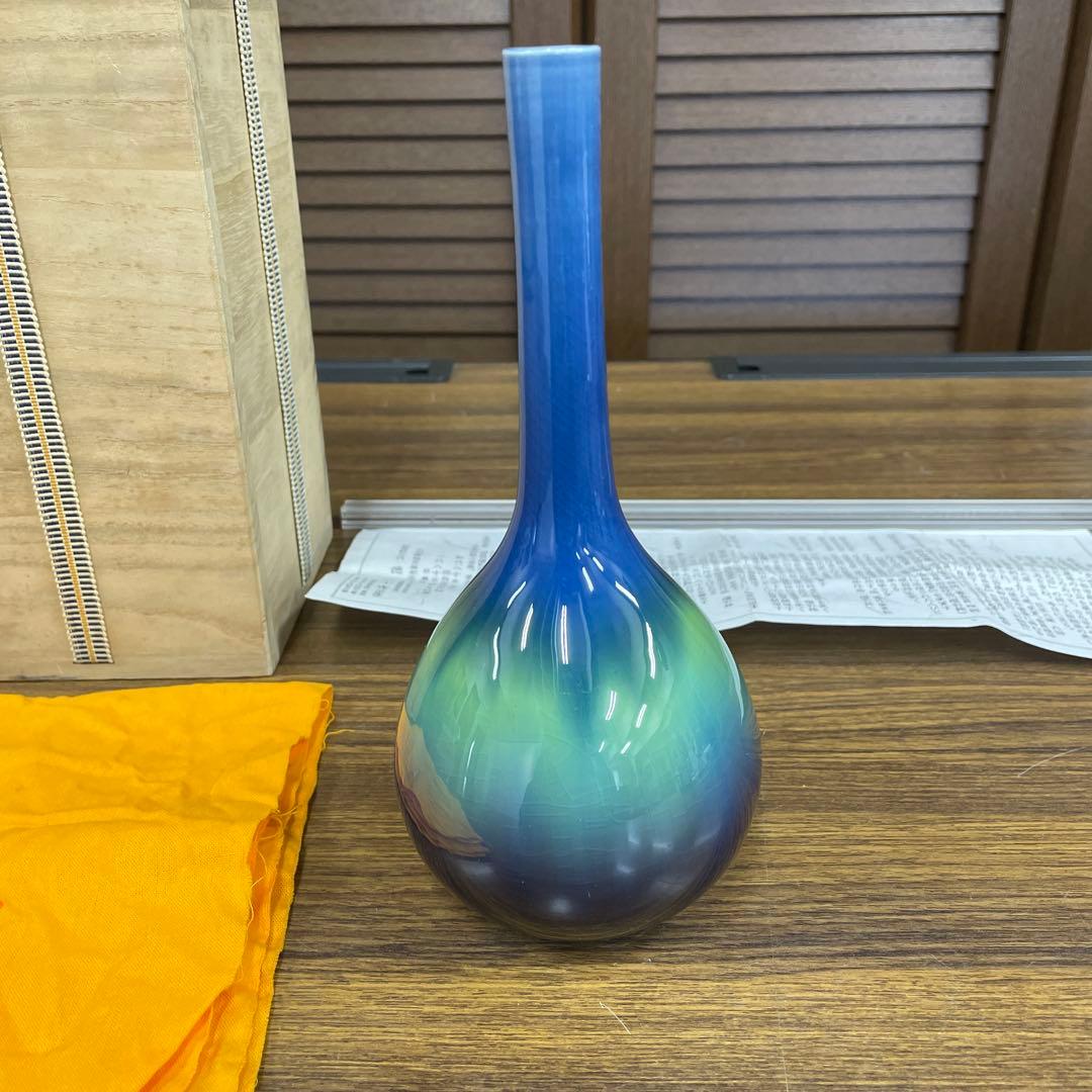 【美品】三代徳田八十吉　花入　九谷焼