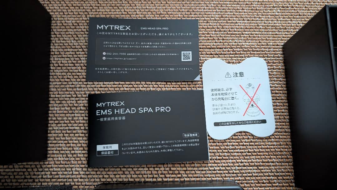 ★★美品　MYTREX EMS HEAD SPA PRO★★