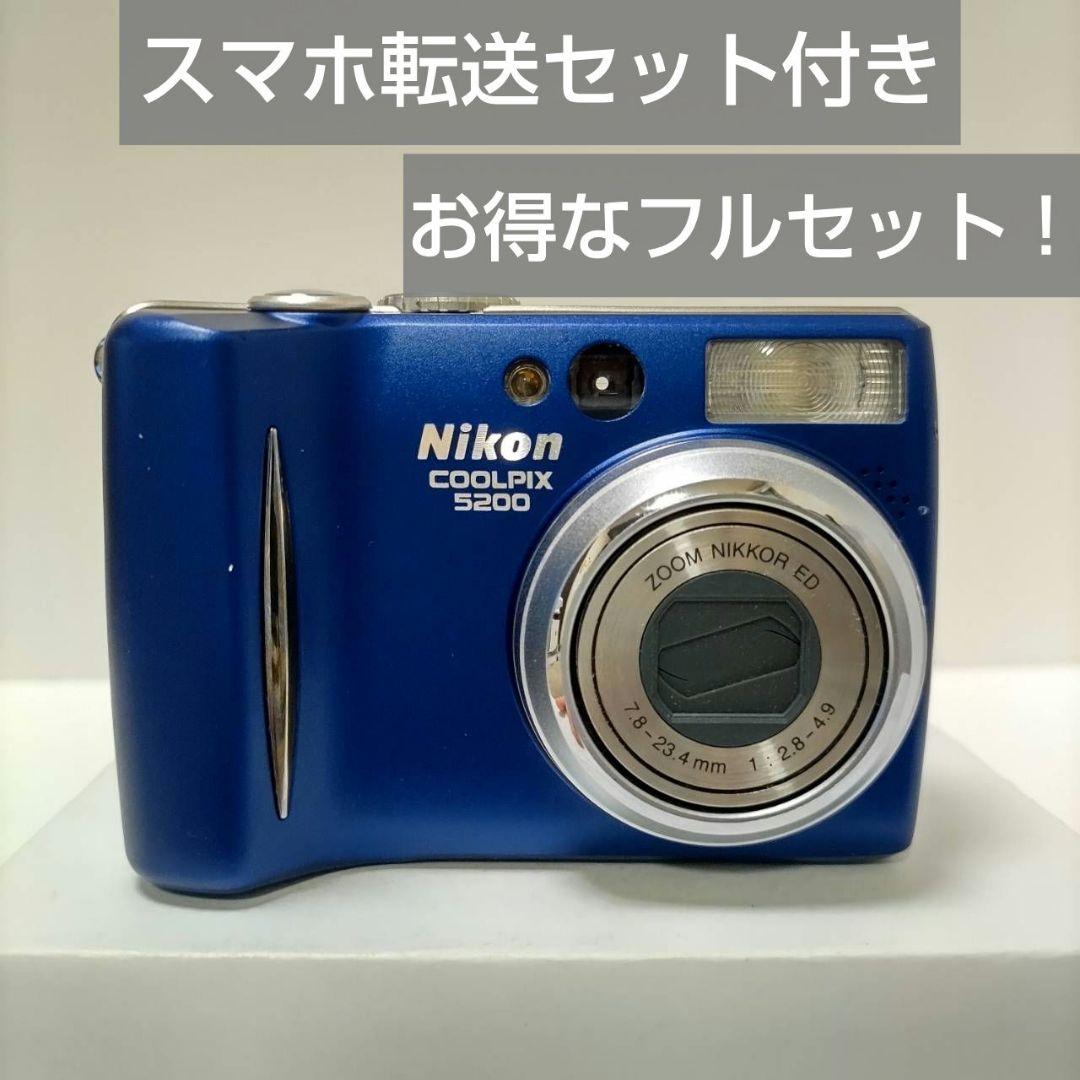 動作確認済み ニコン COOLPIX 5200 オールドコンデジ デジカメ