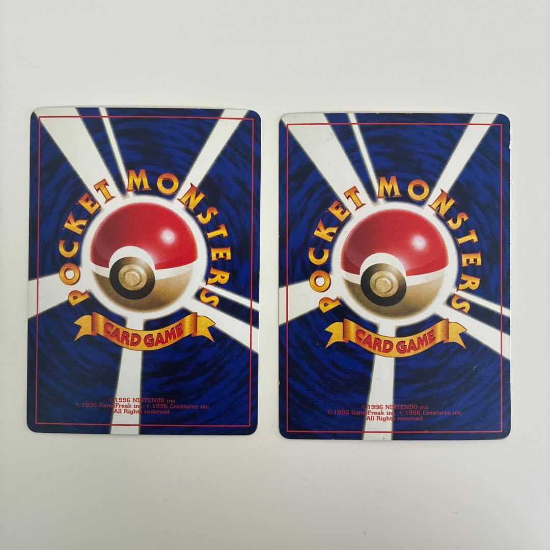 C*O様 ハマちゃんのヤドキング ポケモンカード　旧裏　コロコロコミック　2枚セ