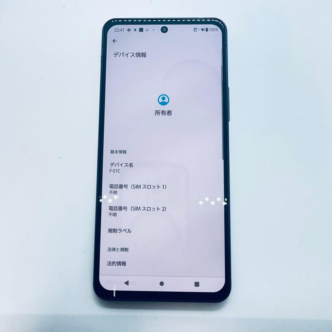 【SIMフリー】 arrows N F-51C 本体 動作確認済み