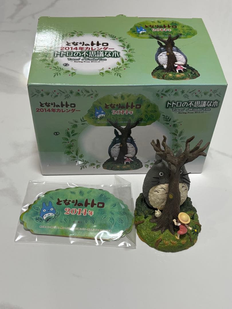 美品　となりのトトロ　2014年 カレンダー　トトロの不思議な木 メイ
