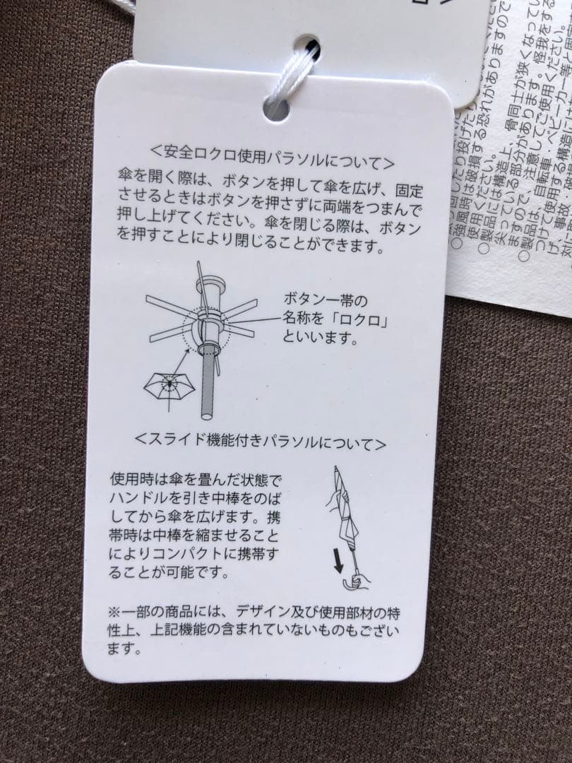 新品　Mila Schon 晴雨兼用傘　折りたたみ日傘　ベルト柄　ベルトブルー