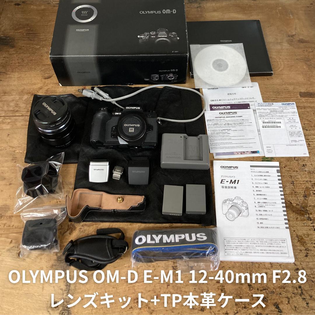 OLYMPUS OM-D E-M1 12-40mm F2.8 PRO 付属品多数
