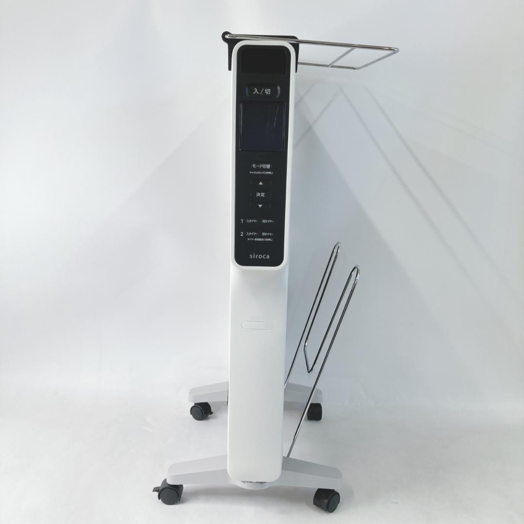 シロカ SN-M371 遠赤軽量ヒーター 2022年製 かるポカ 乾燥しにくい