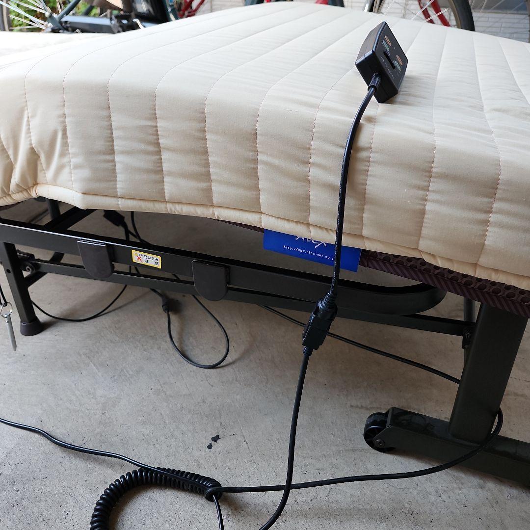 S*o様 【送料込み・大幅値下げ】 ATEX/アテックス 収納式電動リクライニン