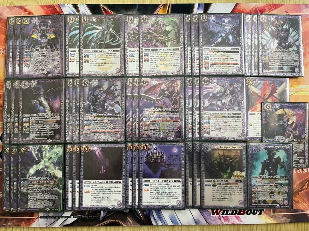 な*す様 バトスピ カミュ 冥契約 デッキ