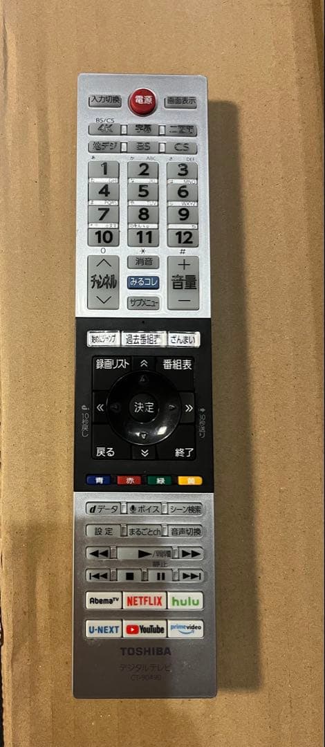 TOSHIBA 65Z740X 2020年製　65V型4K液晶テレビ