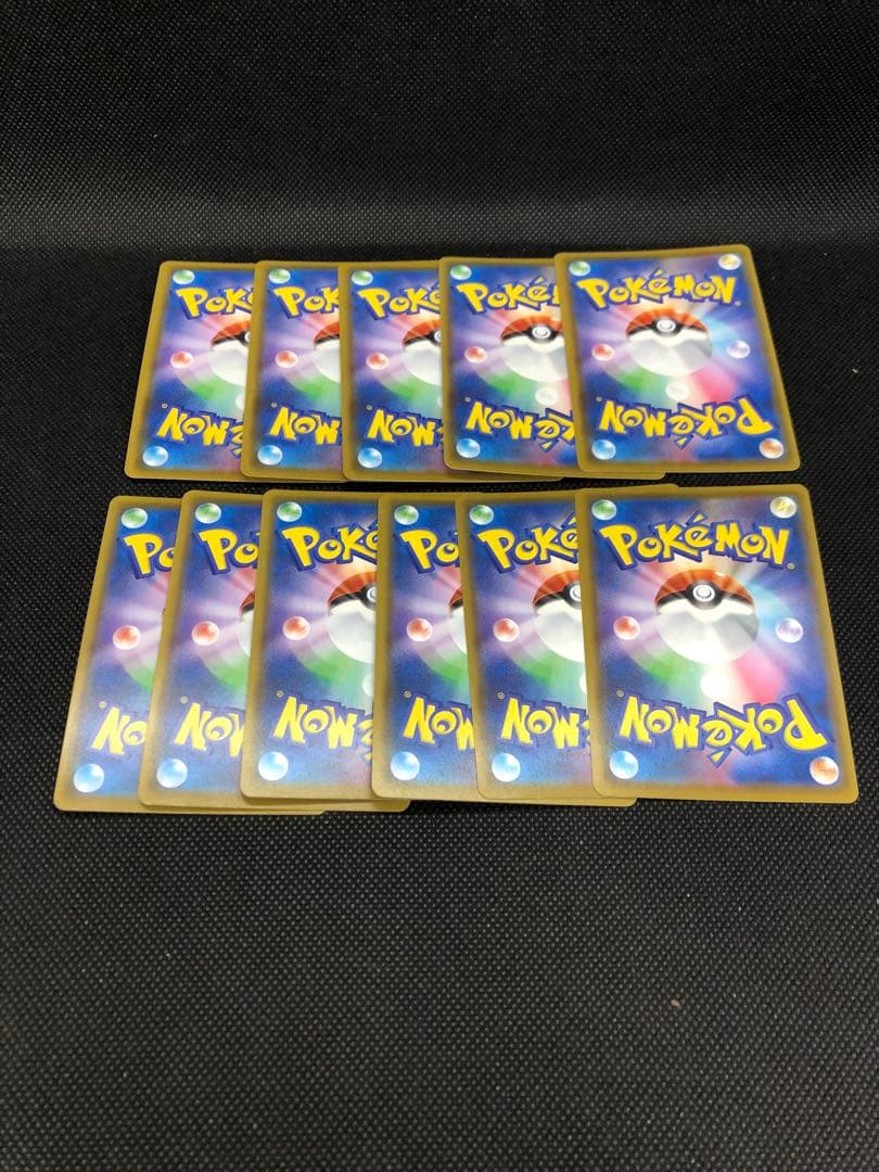 【まとめ売り】そらをとぶピカチュウvmax なみのりピカチュウvmax 25th