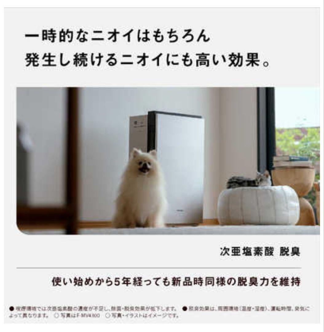 tomo0722　Panasonicジアイーノ 空気清浄機