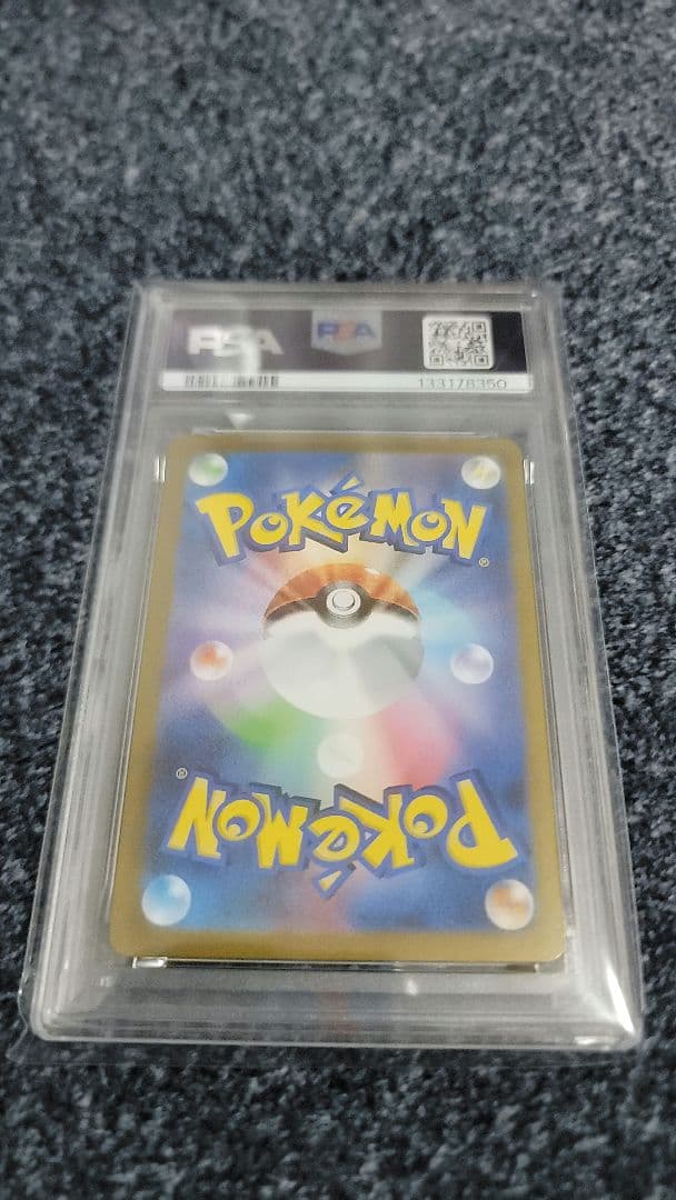 ポケモンカード　メガガルーラex PSA10